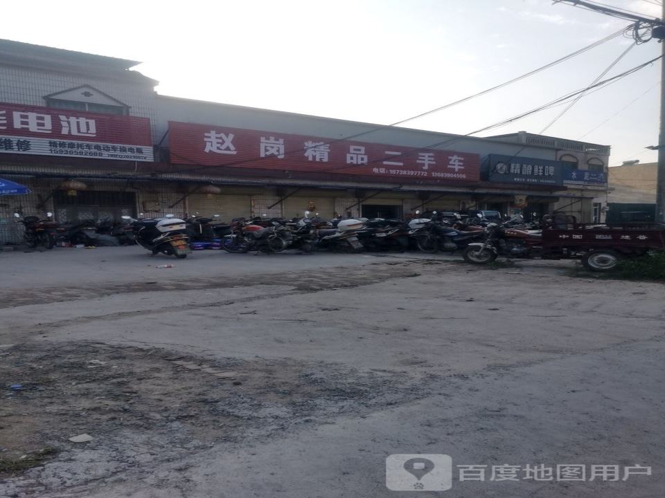 赵岗精品二手车
