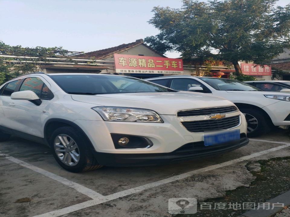 车源精品二手车信息部