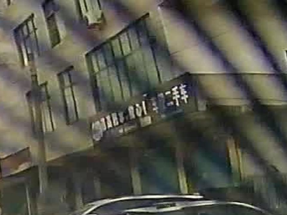 车靓二手车