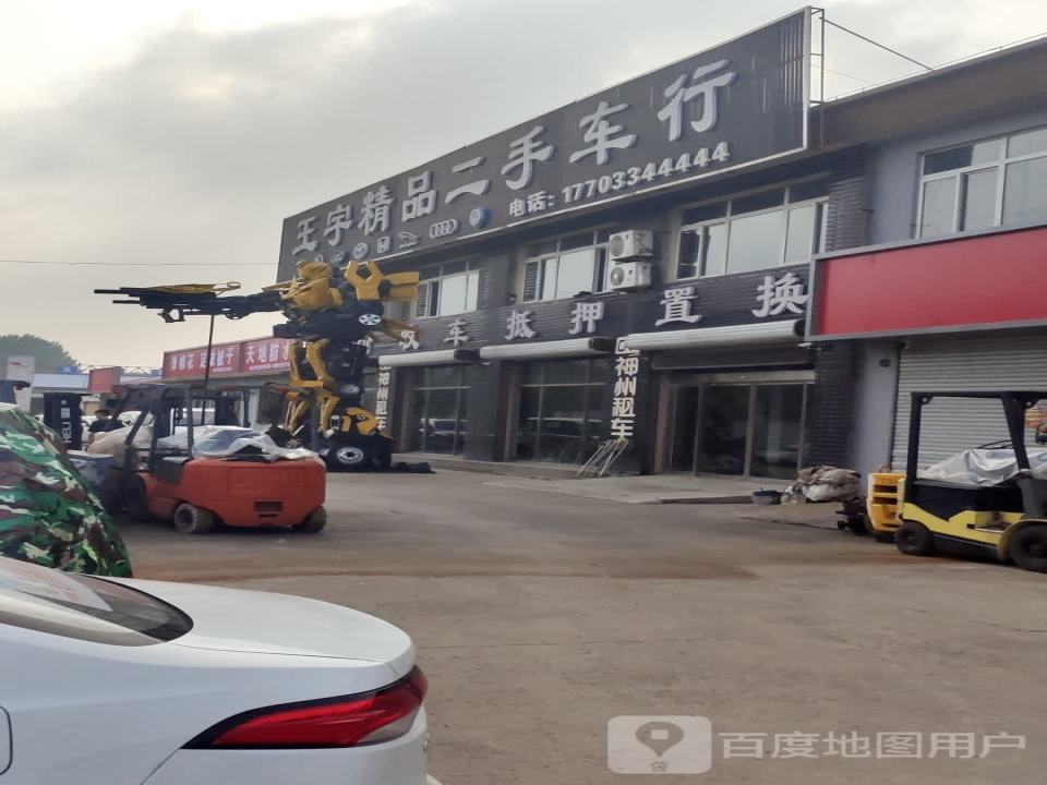 高价收车