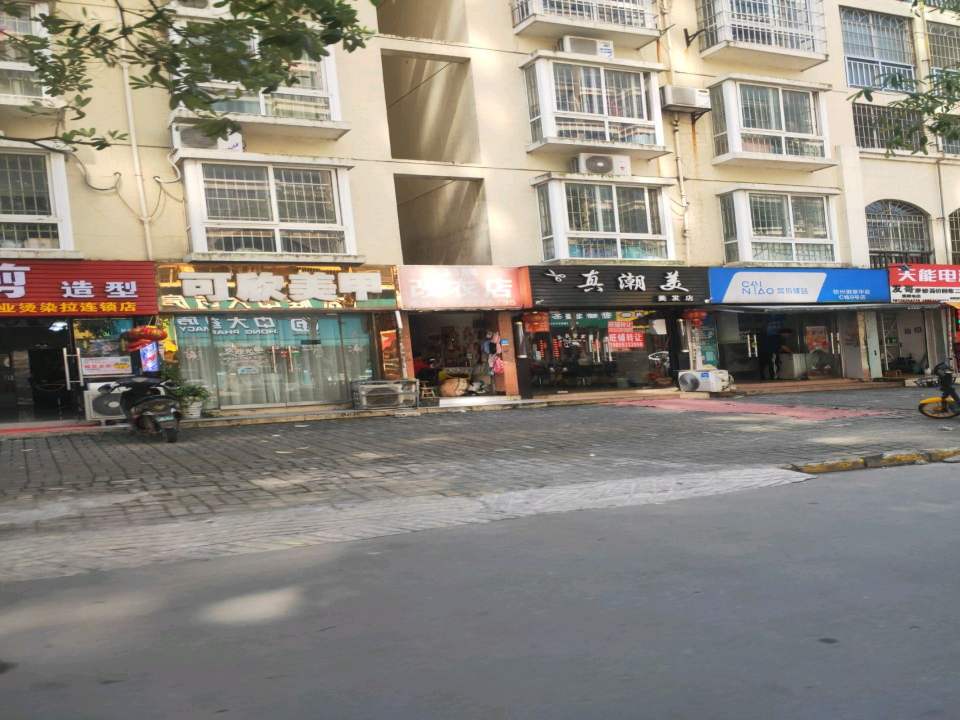发哥摩修高价回收二手车(二店)