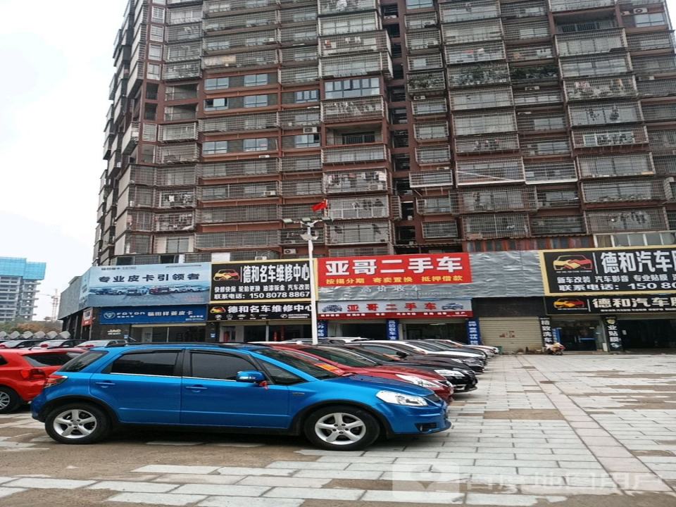 亚哥二手车