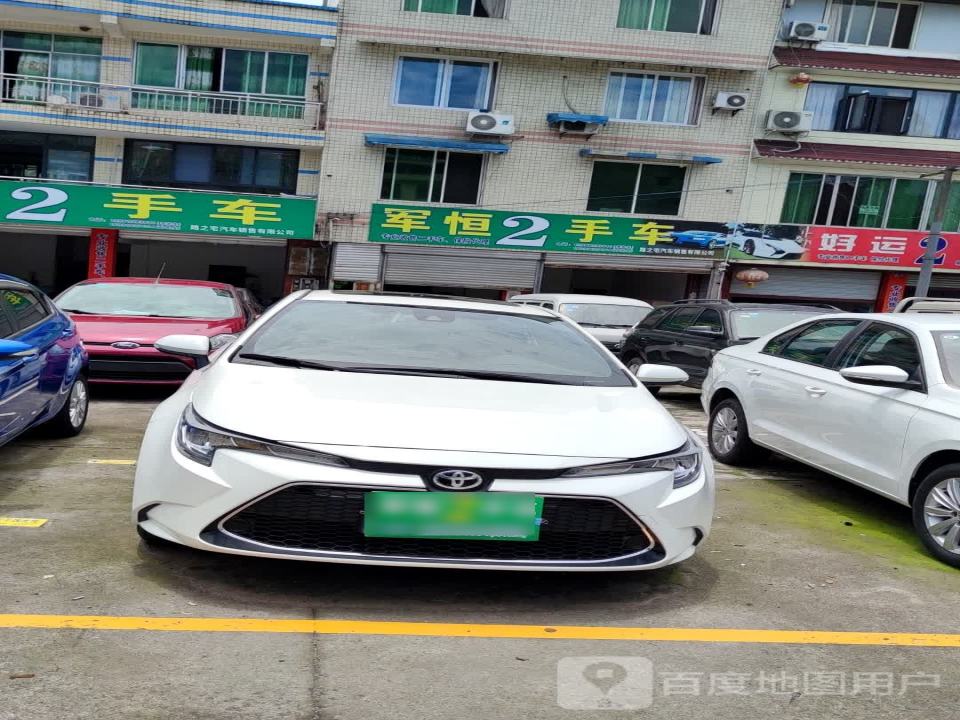 军恒2手车