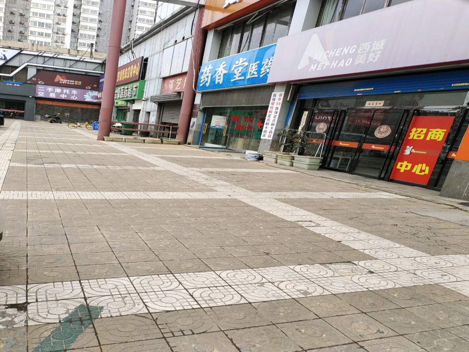 二手摩托车交易中心