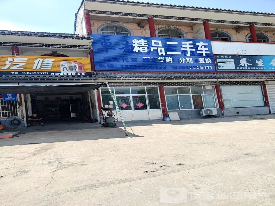 质保精品二手车