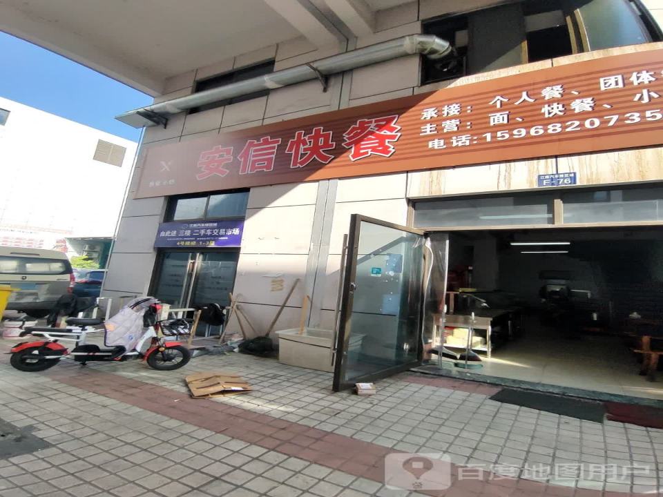 江南汽车博览城-二手车大卖场