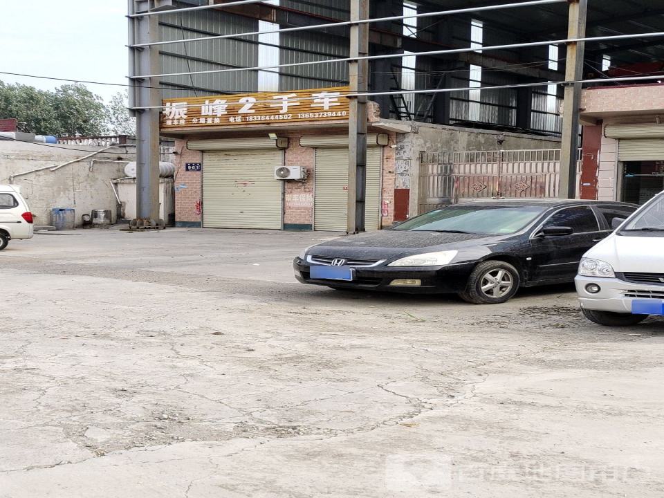 振峰2手车
