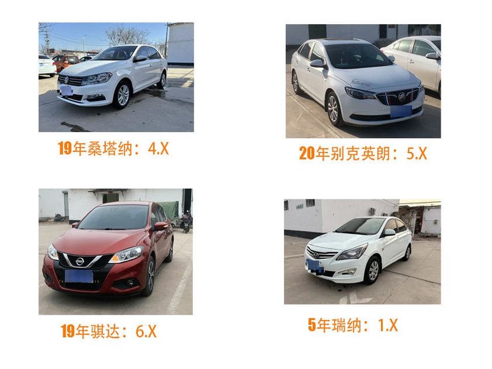 邢台优尔卡二手车