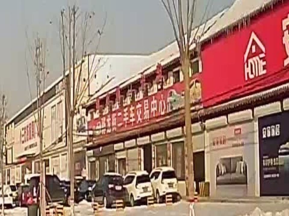 骅龙街二手车交易中心(王楼村店)