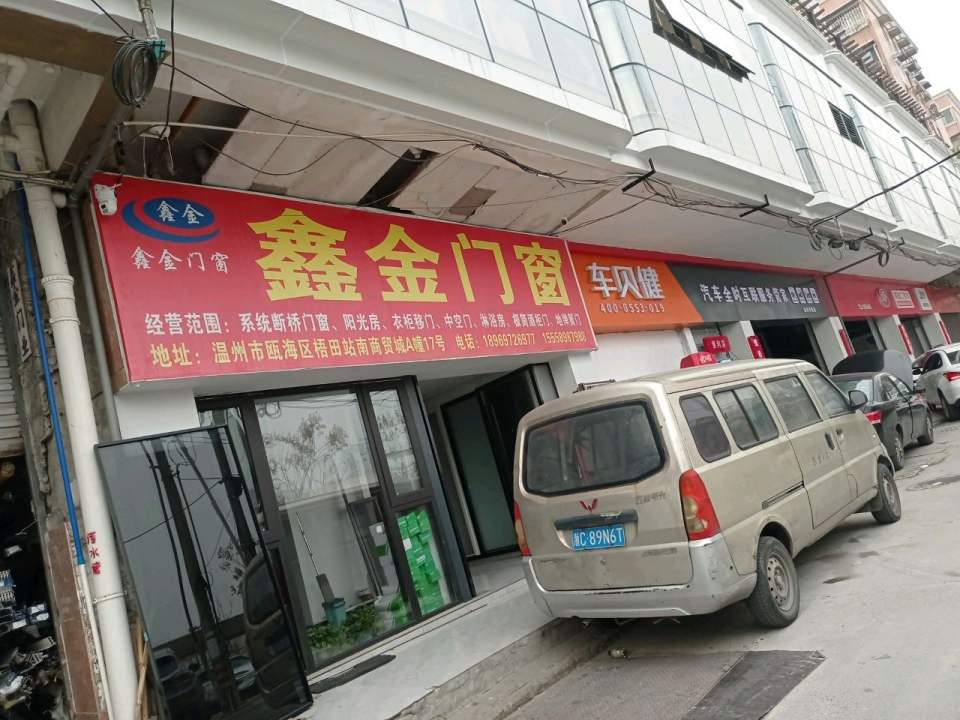 精选二手车