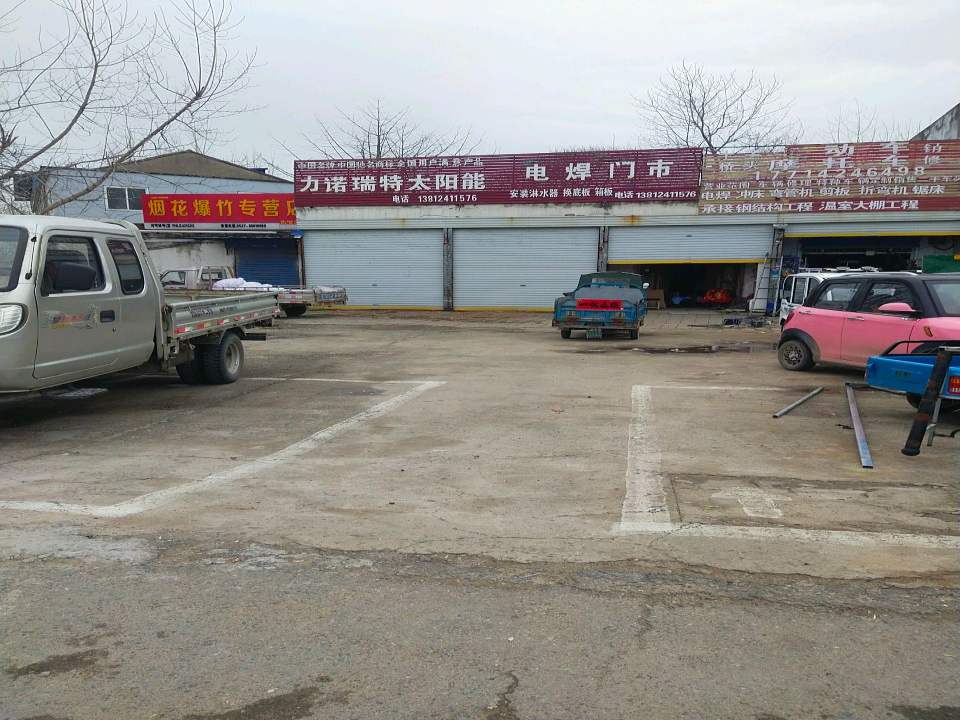 二手车