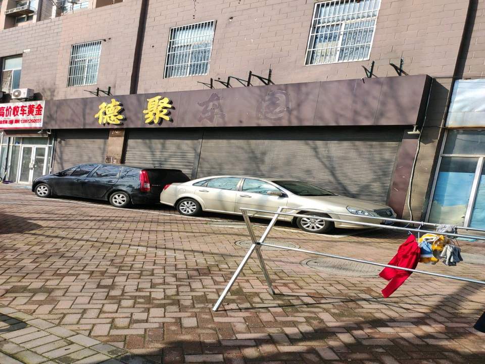 高价收车黄金