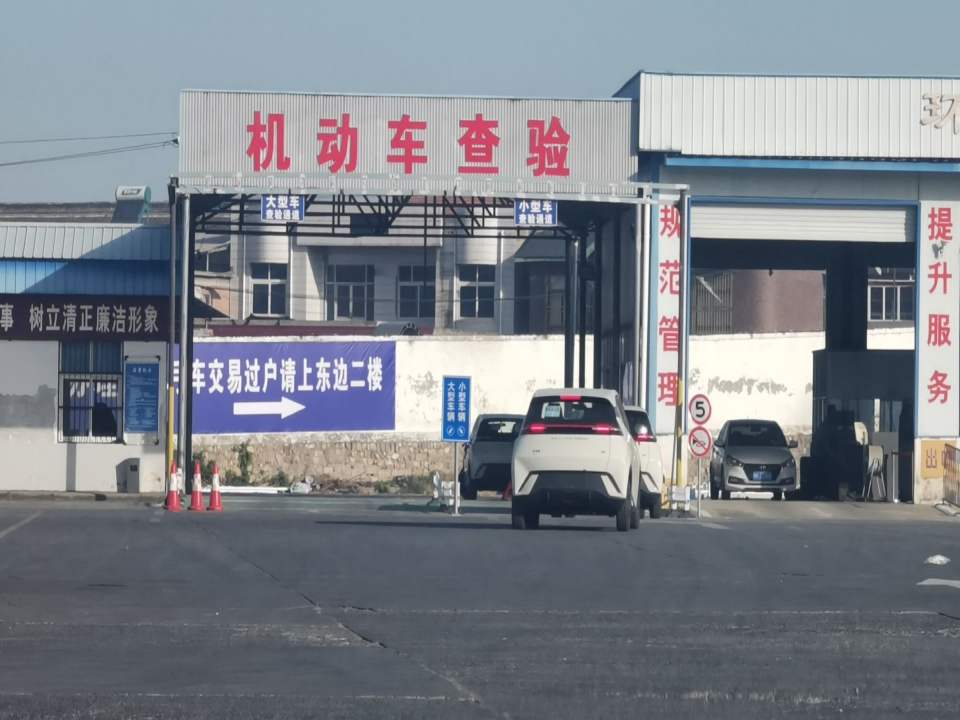 沁阳市今盾二手车交易市场