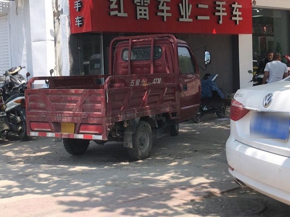 红雷车业二手车
