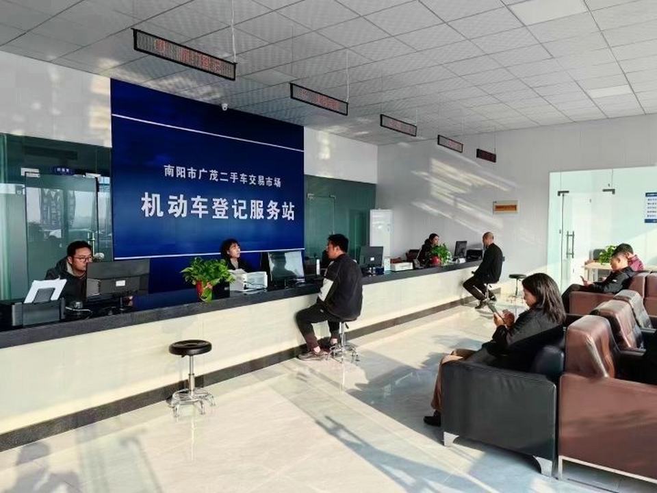南阳市广茂二手车交易市场