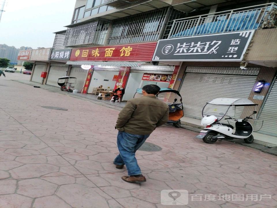 经典2手车
