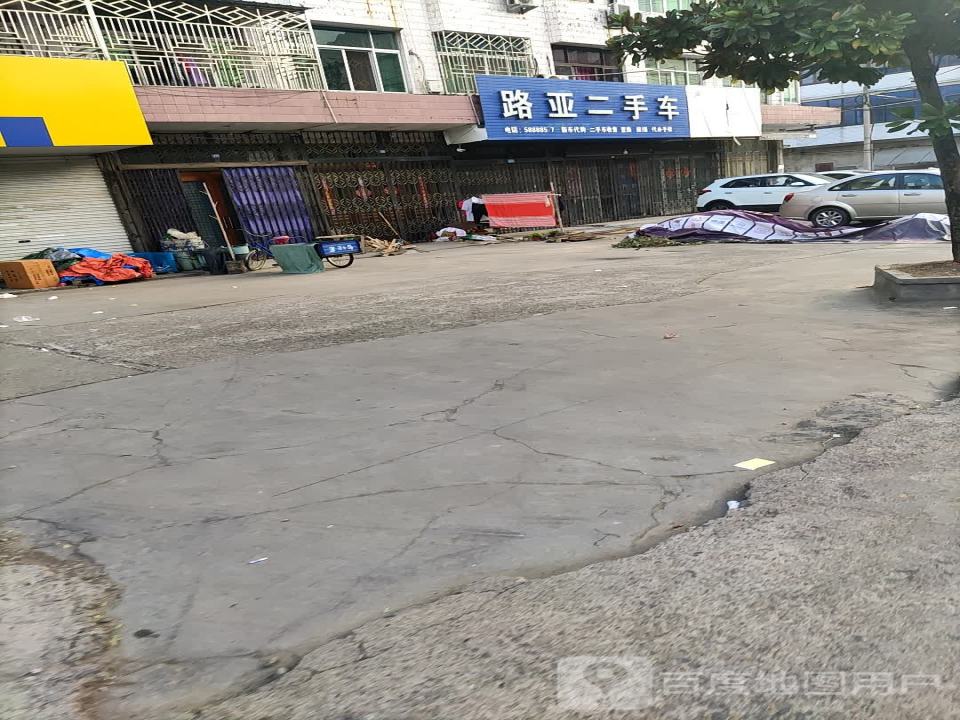 路亚二手车