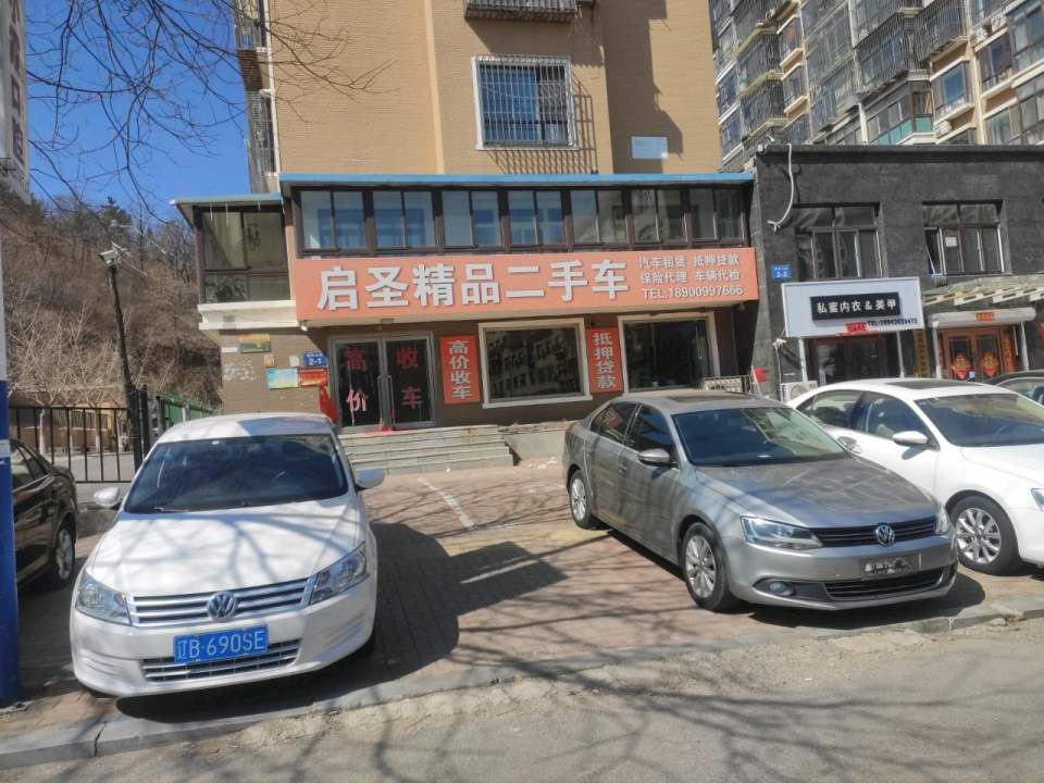 瓦房店启圣精品二手车