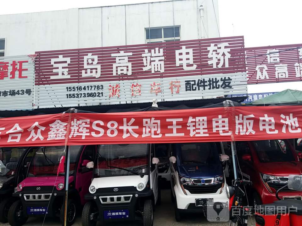 诚信车行(华兰大道)