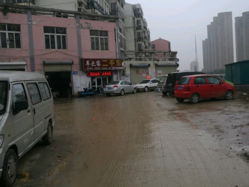 车之家二手车(衡山南路)