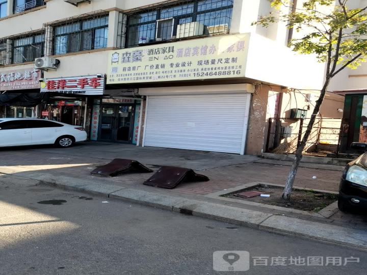 佳洋二手车