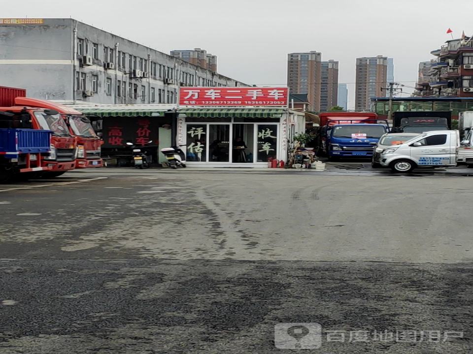万车二手车