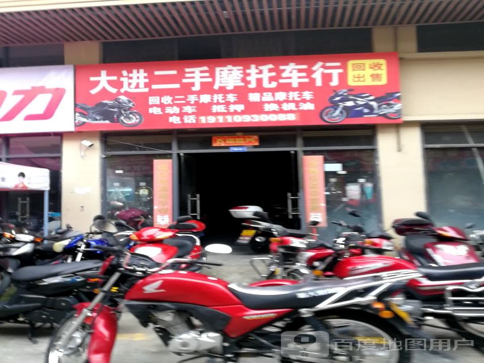 宏翔二手摩托车电动车