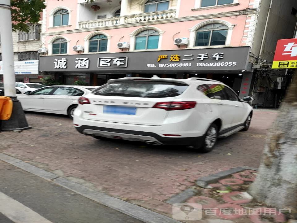 严选二手车(涵华东路店)