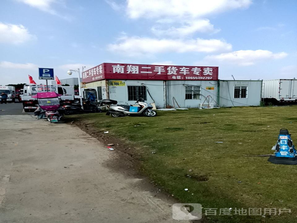 南翔二手货车市场