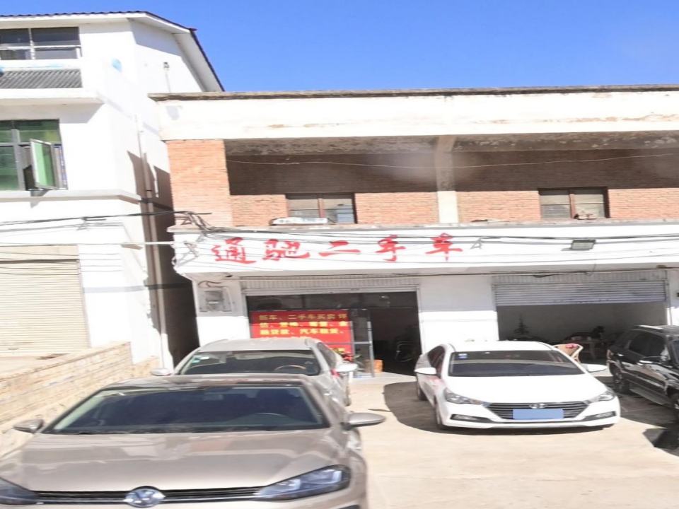 通驰二手车