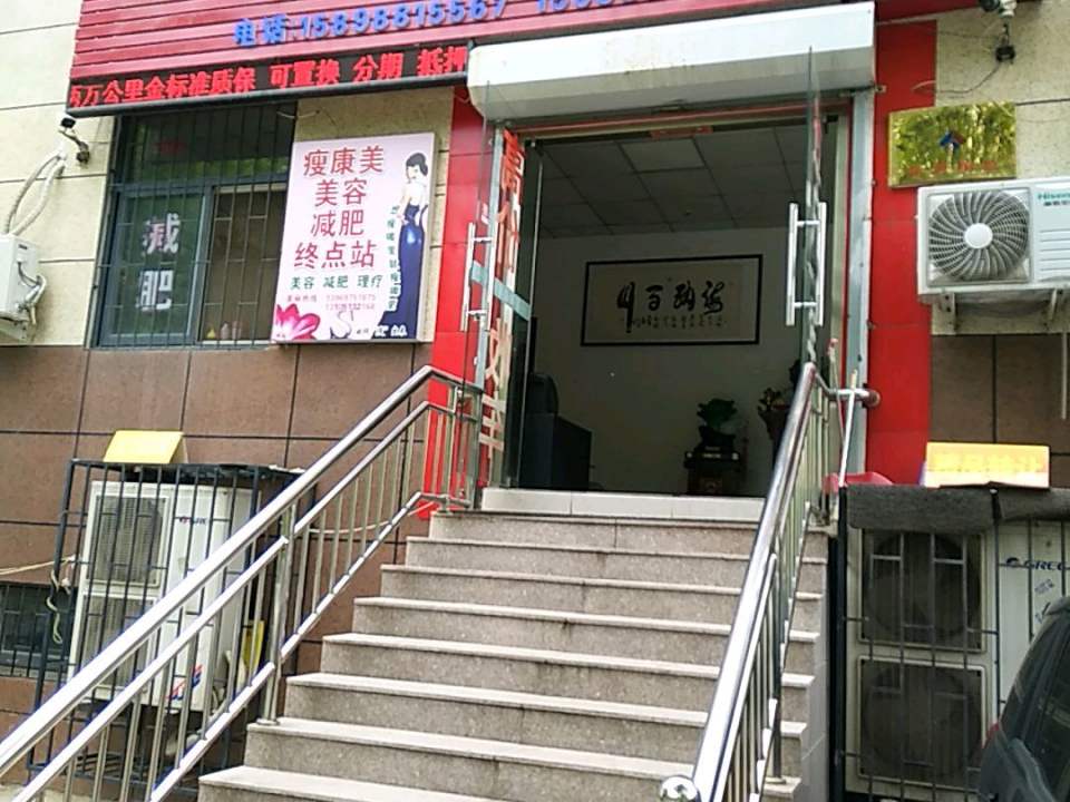 小崔精品车行(湘潭路店)