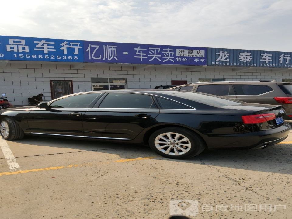 亿顺车买卖(济源店)