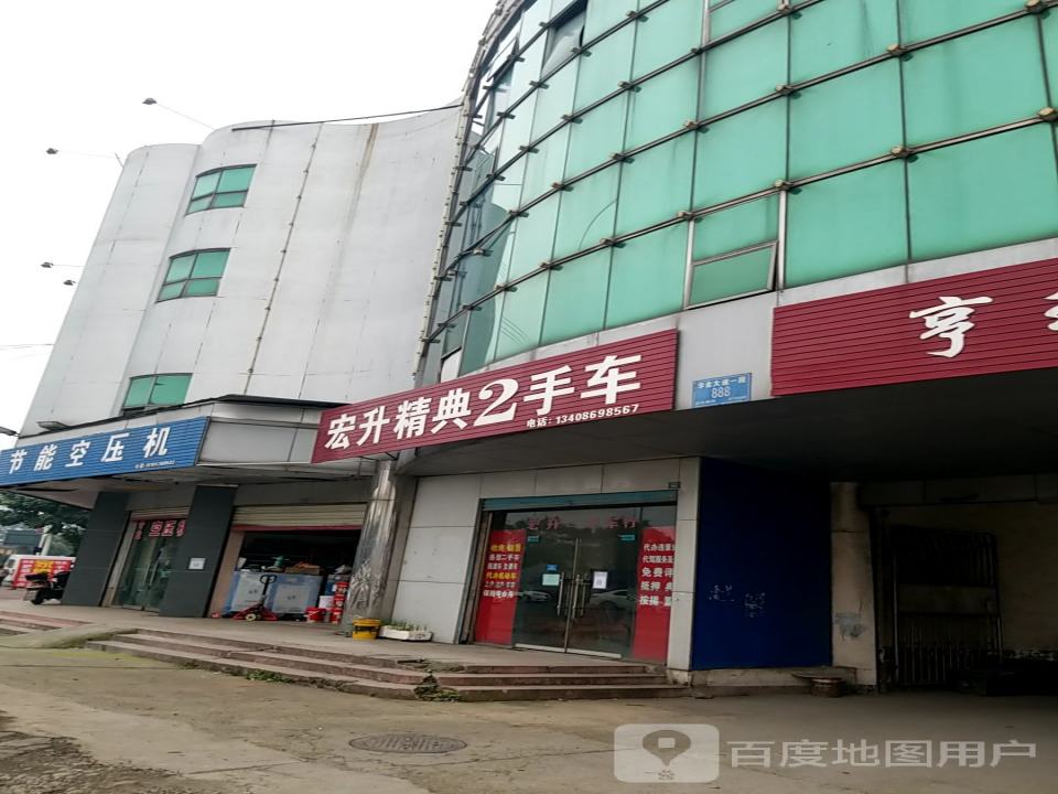 宏升经典2手车