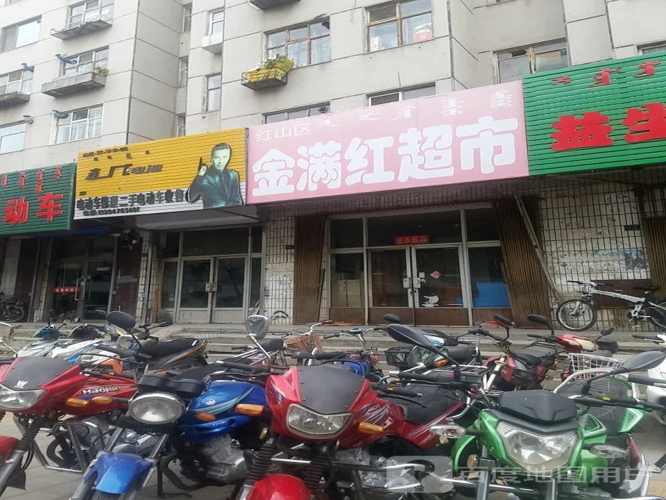 电动车修理二手电动车收售