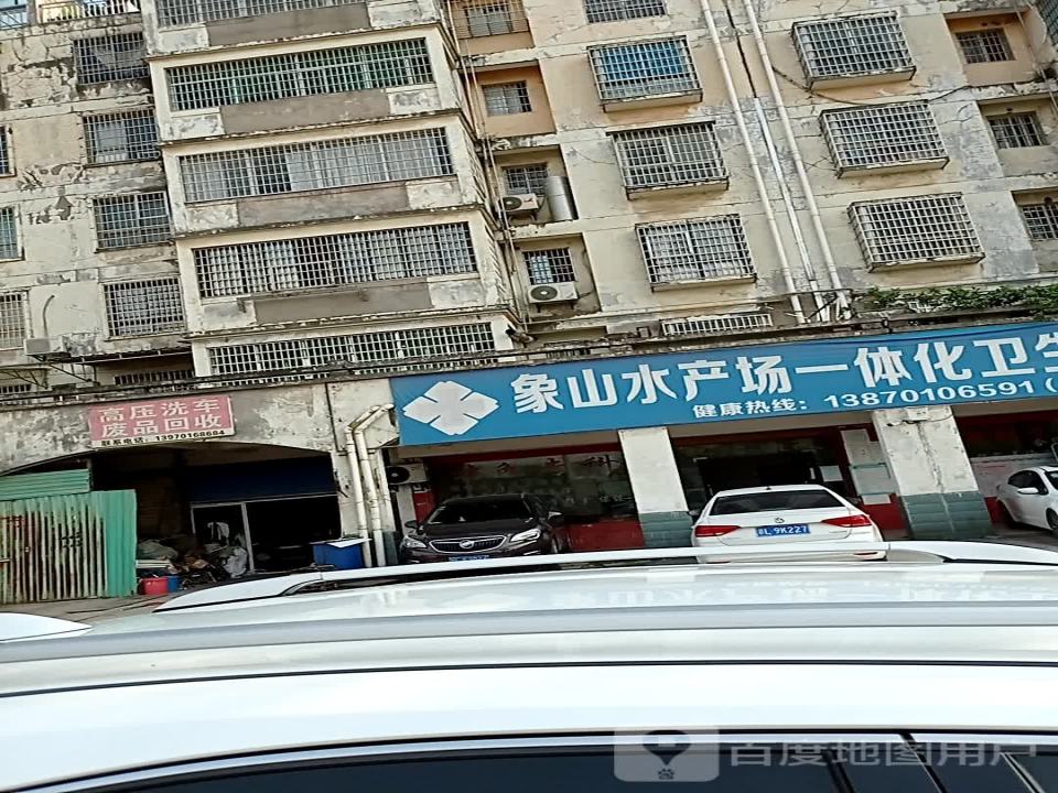 高压洗车废品回收