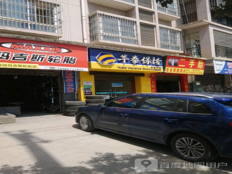 平安小车二手轮胎