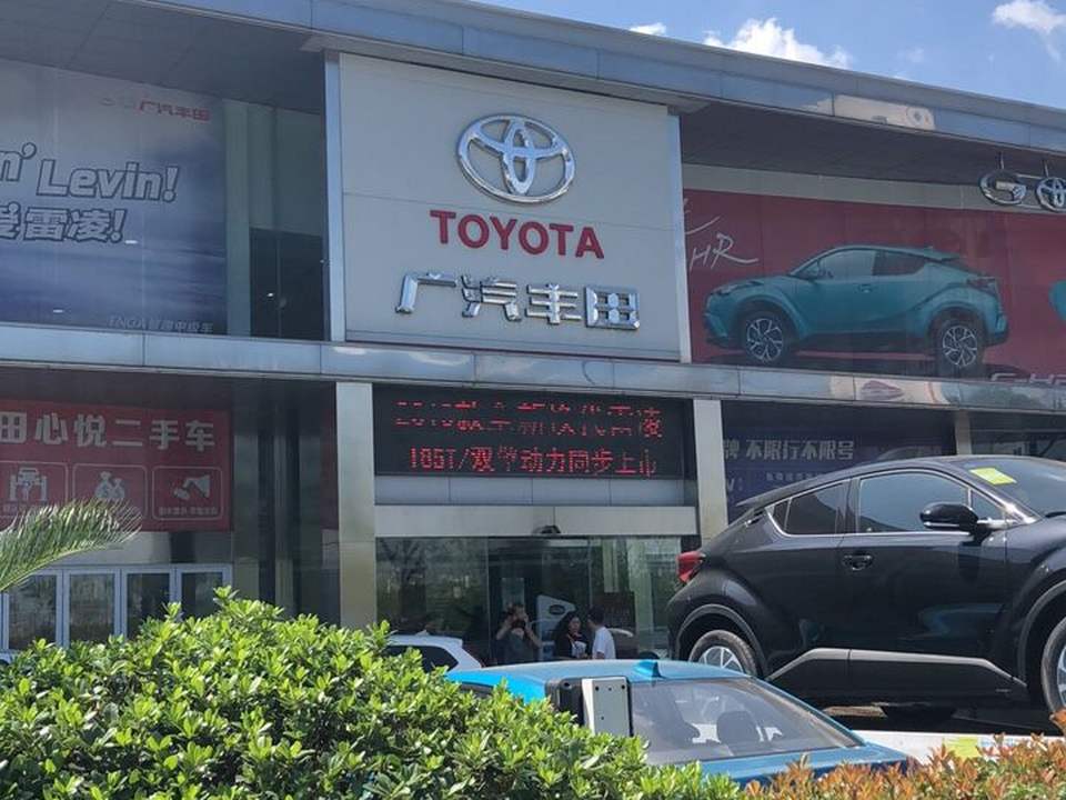 广汽丰田(广成富阳店)