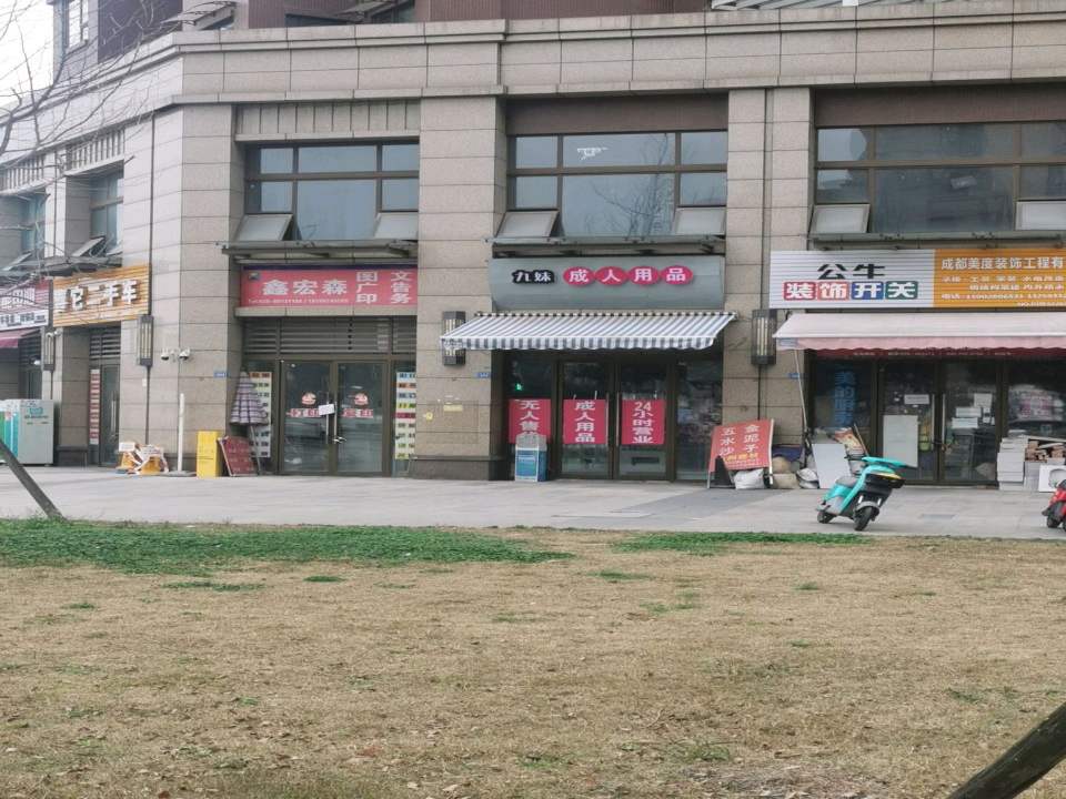 喜它二手车