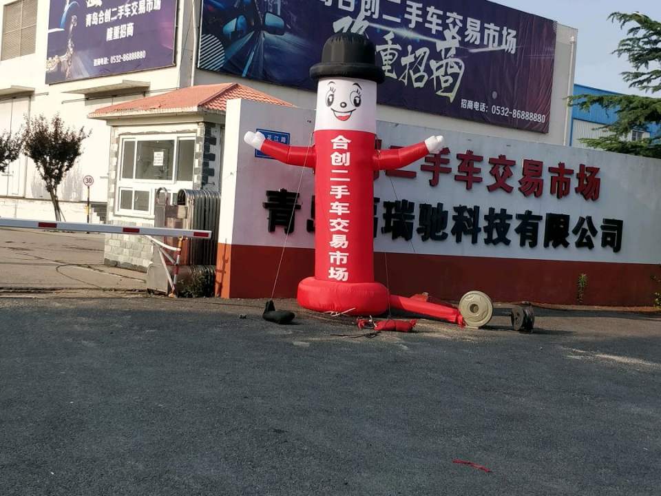 合创二手车交易市场
