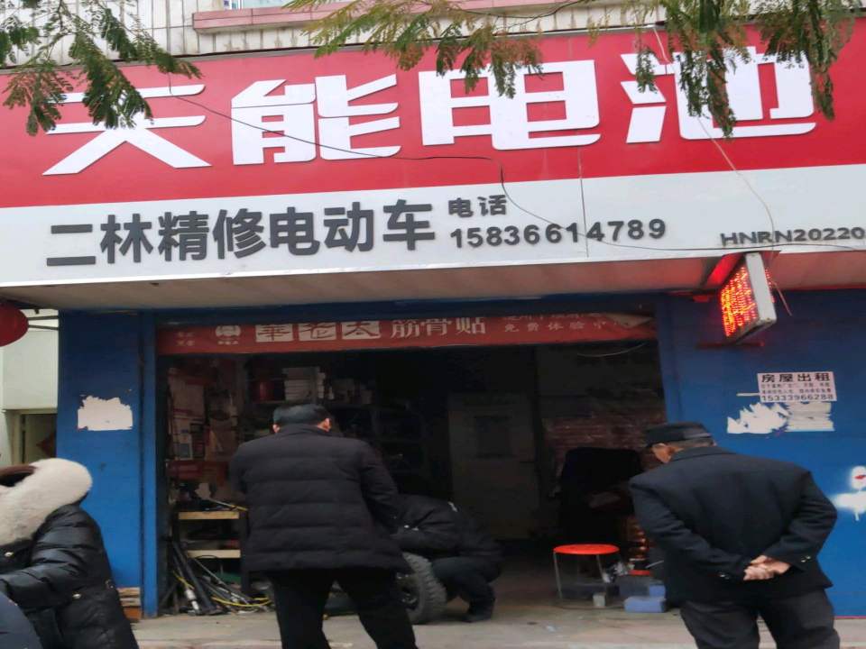 精修电动车买卖二手车