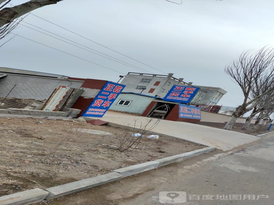 正乾二手货车