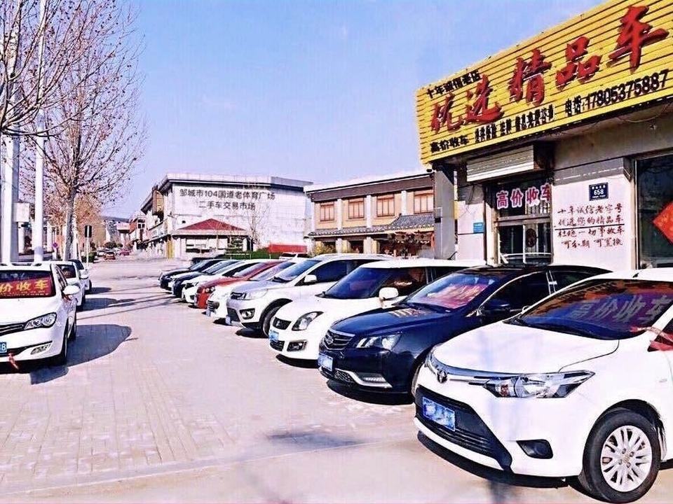 优选精品车