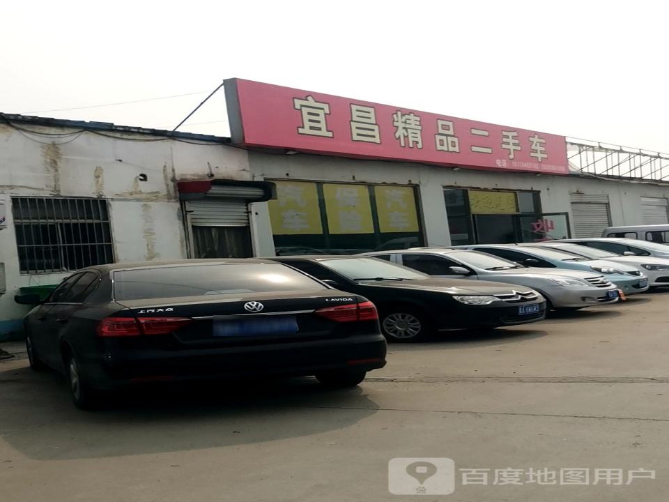 晋州市尚众精品二手车