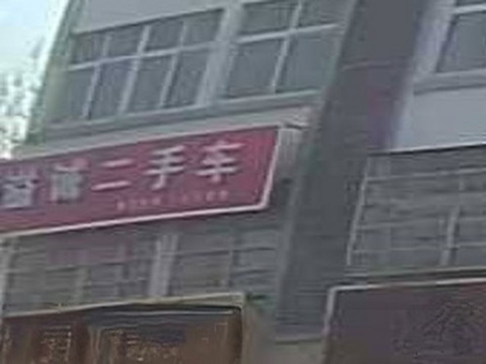 溢诚二手车