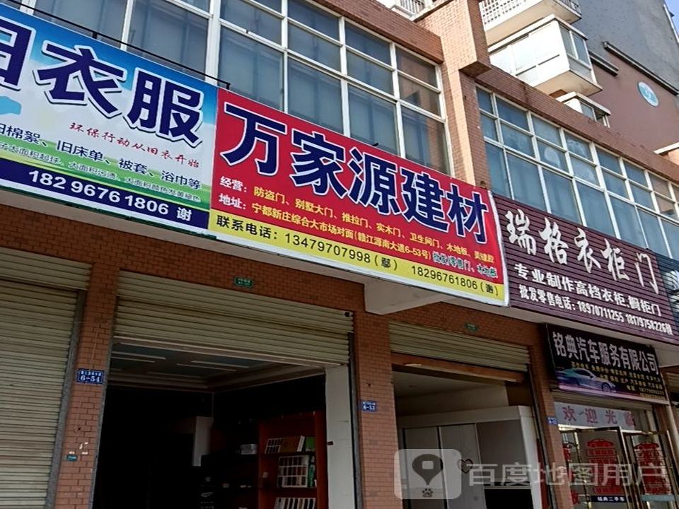 铭典二手车