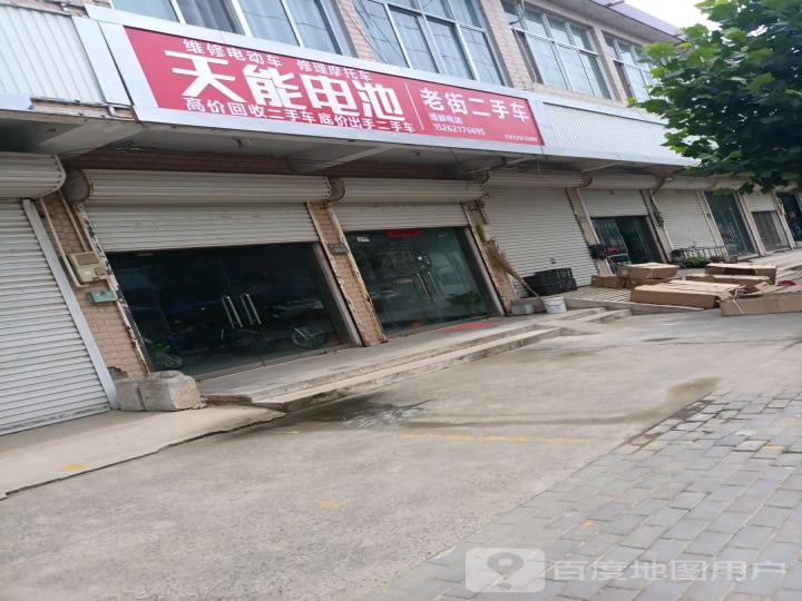 老街二手车