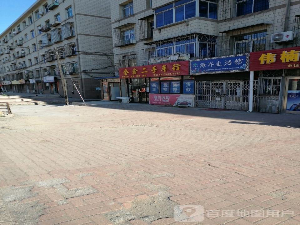 金鑫二手车行
