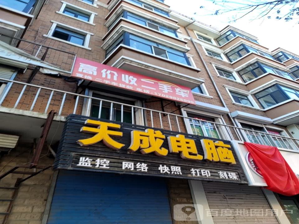 高价收二手车