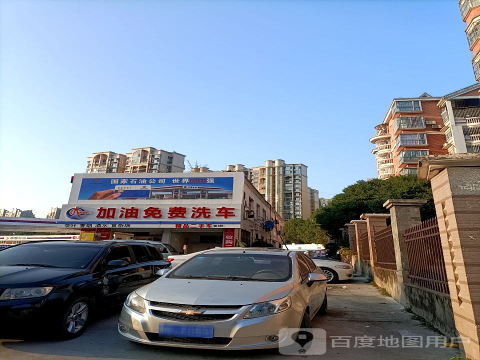 世诚精品二手车
