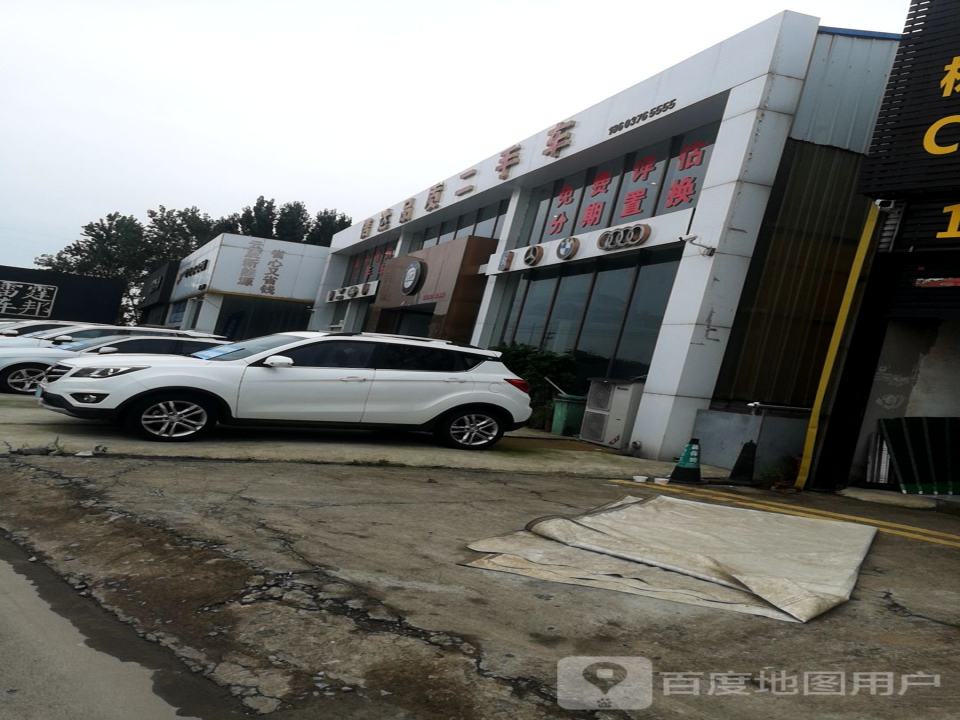 信达品质二手车